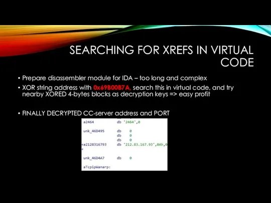 SEARCHING FOR XREFS IN VIRTUAL CODE Prepare disassembler module for