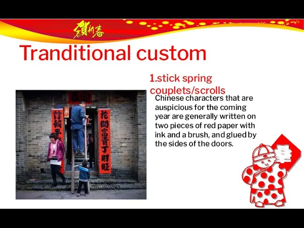 Tranditional custom 1.stick spring couplets/scrolls Chinese characters that are auspicious