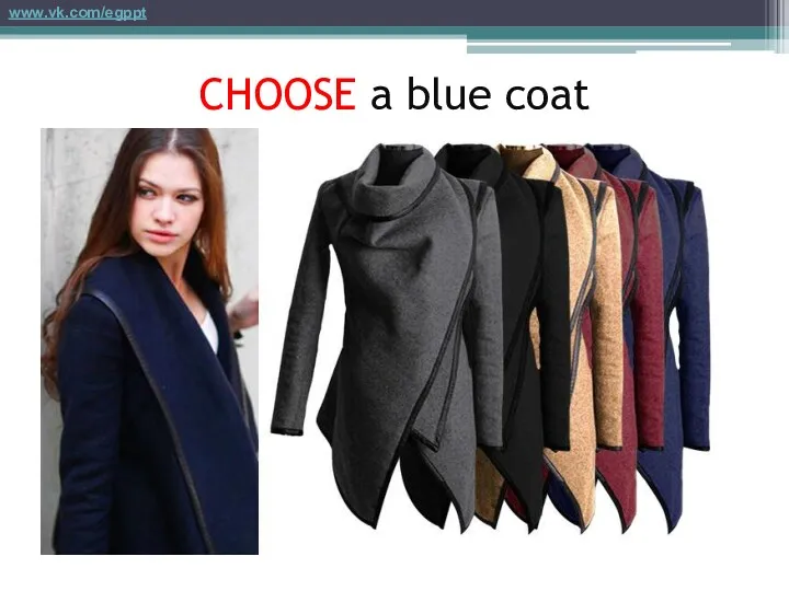 CHOOSE a blue coat www.vk.com/egppt