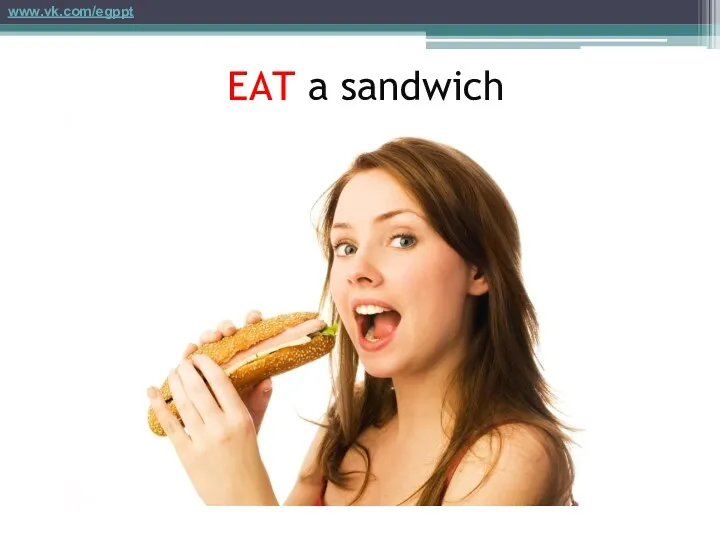 EAT a sandwich www.vk.com/egppt