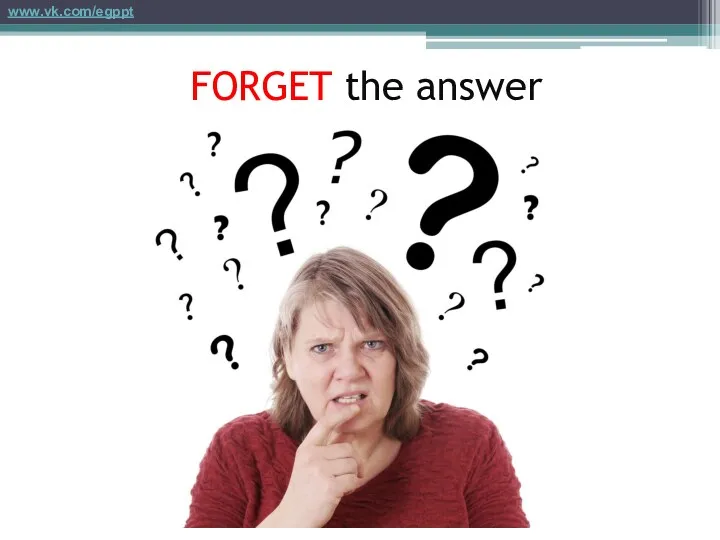 FORGET the answer www.vk.com/egppt