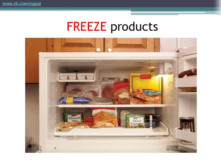 FREEZE products www.vk.com/egppt