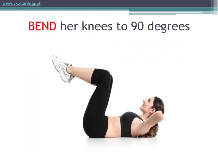 BEND her knees to 90 degrees www.vk.com/egppt