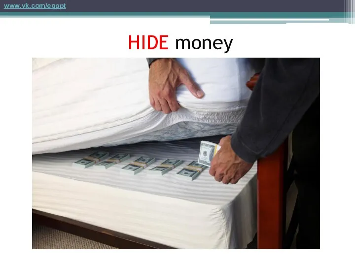 HIDE money www.vk.com/egppt