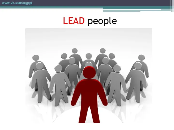 LEAD people www.vk.com/egppt