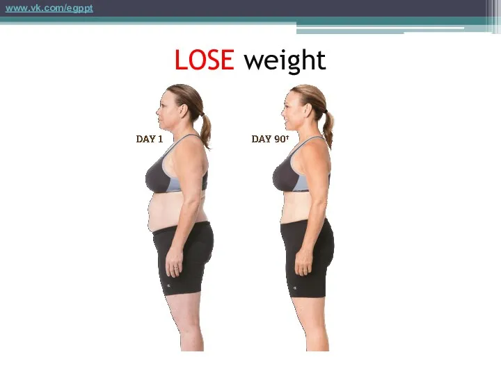 LOSE weight www.vk.com/egppt