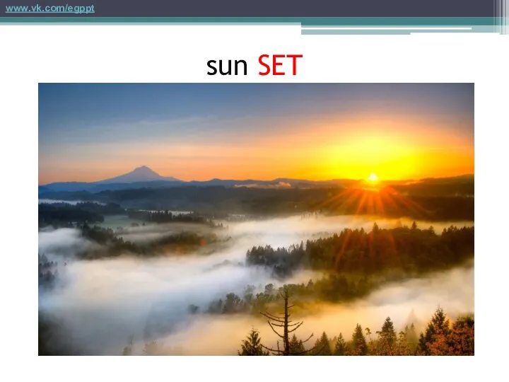 sun SET www.vk.com/egppt