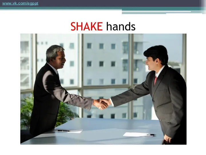 SHAKE hands www.vk.com/egppt