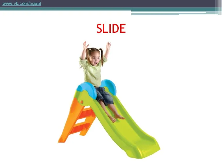 SLIDE www.vk.com/egppt