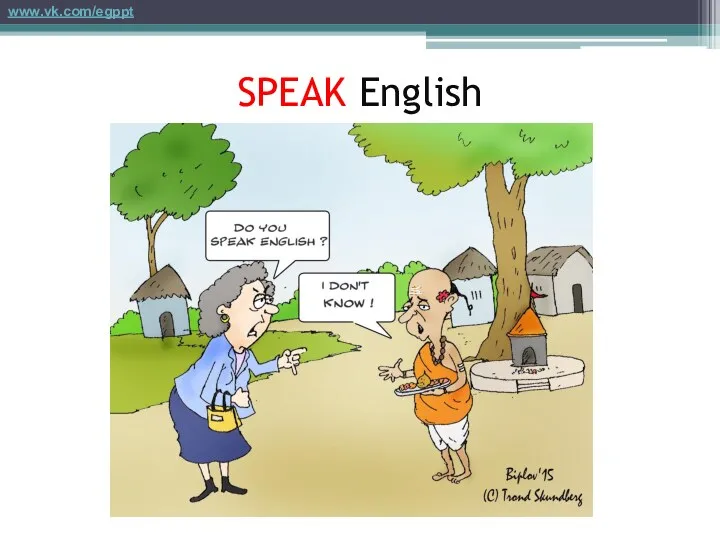 SPEAK English www.vk.com/egppt