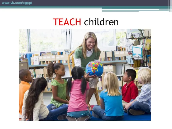 TEACH children www.vk.com/egppt