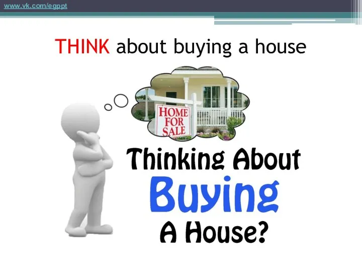 THINK about buying a house www.vk.com/egppt