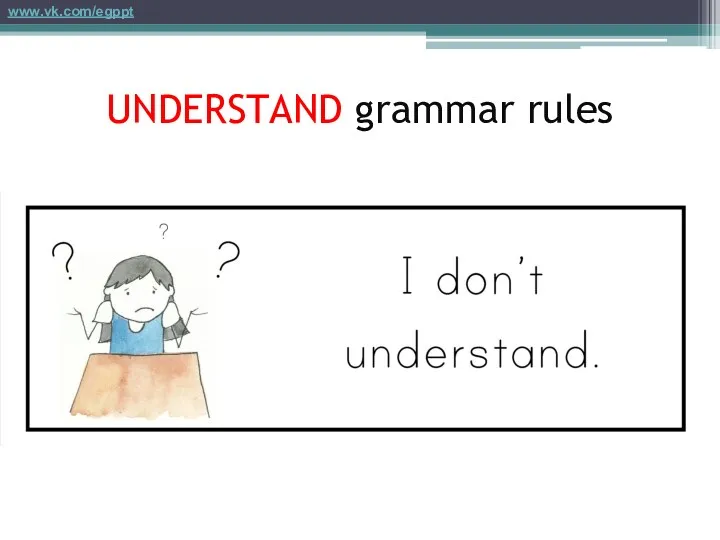 UNDERSTAND grammar rules www.vk.com/egppt