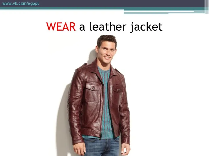 WEAR a leather jacket www.vk.com/egppt