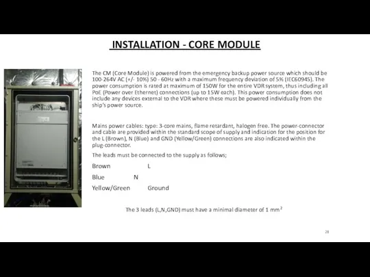 INSTALLATION - CORE MODULE The CM (Core Module) is powered