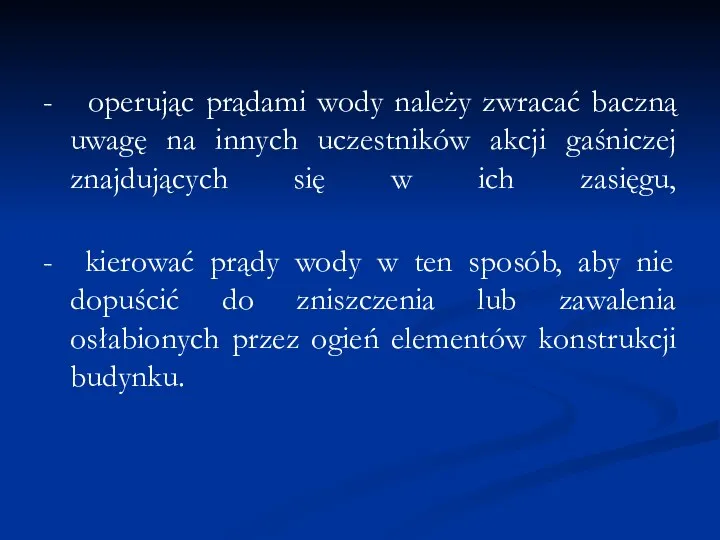 - operując prądami wody należy zwracać baczną uwagę na innych