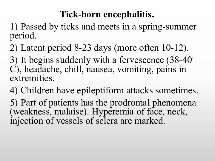 Tick-born encephalitis. 1) Passed by ticks and meets in a spring-summer period. 2)
