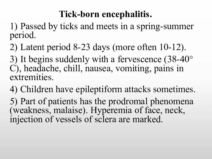 Tick-born encephalitis. 1) Passed by ticks and meets in a