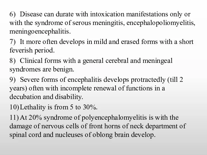 6) Disease can durate with intoxication manifestations only or with the syndrome of