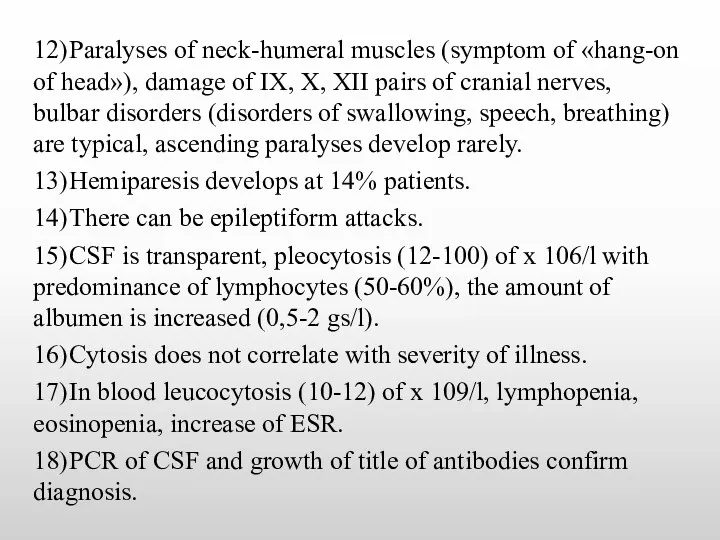 12) Paralyses of neck-humeral muscles (symptom of «hang-on of head»), damage of IX,