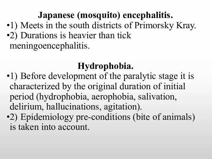 Japanese (mosquito) encephalitis. 1) Meets in the south districts of