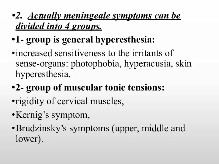 2. Actually meningealе symptoms can be divided into 4 groups. 1- group is
