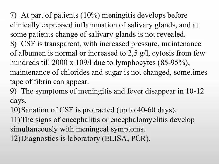 7) At part of patients (10%) meningitis develops before clinically expressed inflammation of