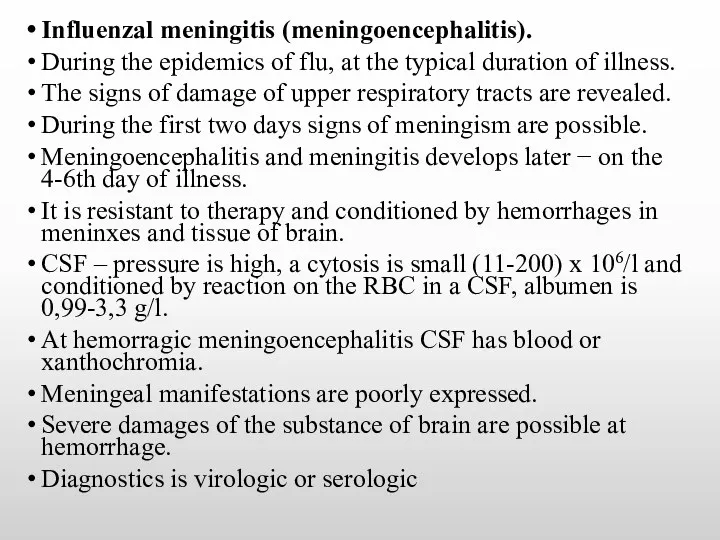 Influenzal meningitis (meningoencephalitis). During the epidemics of flu, at the