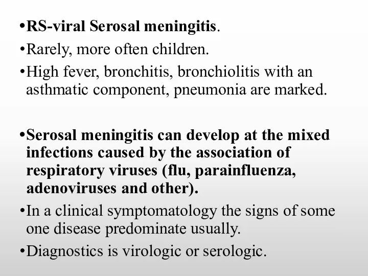 RS-viral Serosal meningitis. Rarely, more often children. High fever, bronchitis,