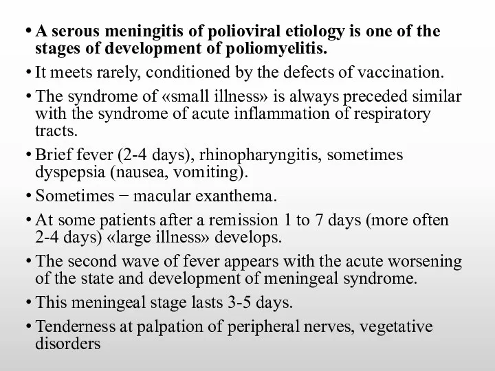 A serous meningitis of polioviral etiology is one of the