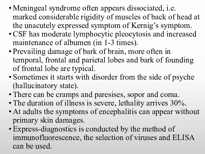 Meningeal syndrome often appears dissociated, i.e. marked considerable rigidity of