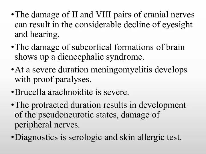 The damage of II and VIII pairs of cranial nerves