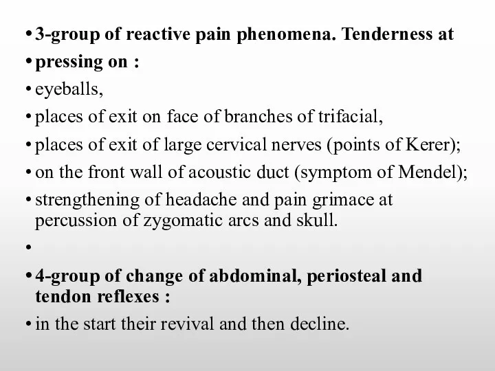 3-group of reactive pain phenomena. Tenderness at pressing on :