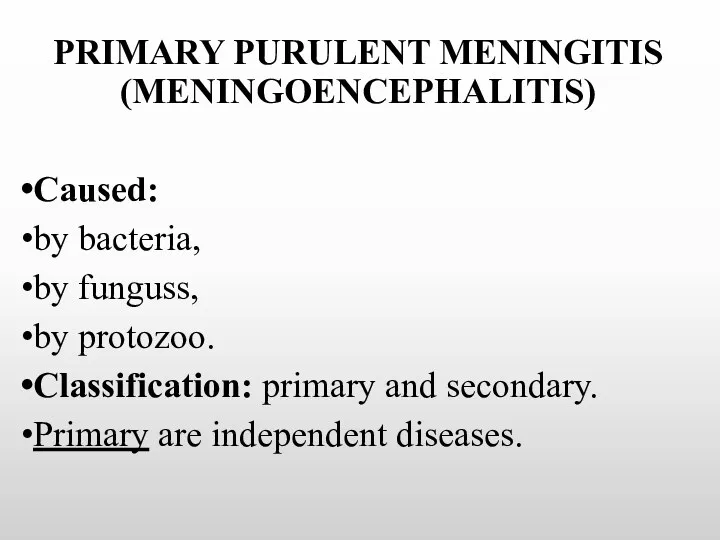 PRIMARY PURULENT MENINGITIS (MENINGOENCEPHALITIS) Caused: by bacteria, by funguss, by protozoo. Classification: primary