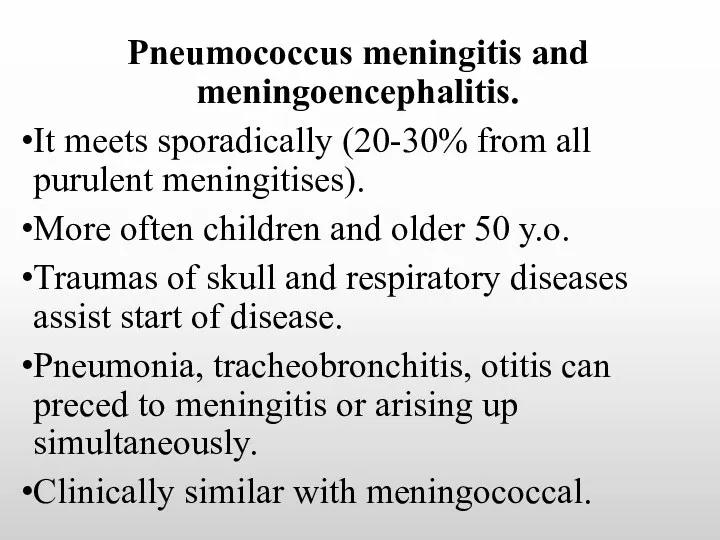 Pneumococcus meningitis and meningoencephalitis. It meets sporadically (20-30% from all purulent meningitises). More