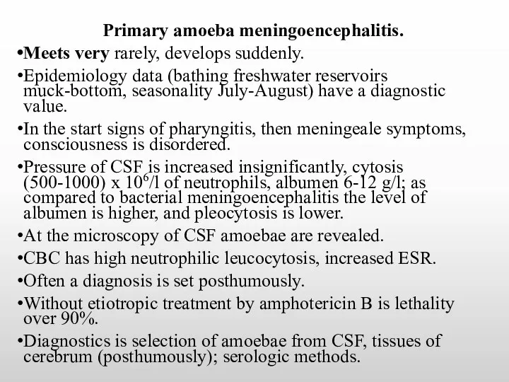 Primary amoeba meningoencephalitis. Meets very rarely, develops suddenly. Epidemiology data (bathing freshwater reservoirs