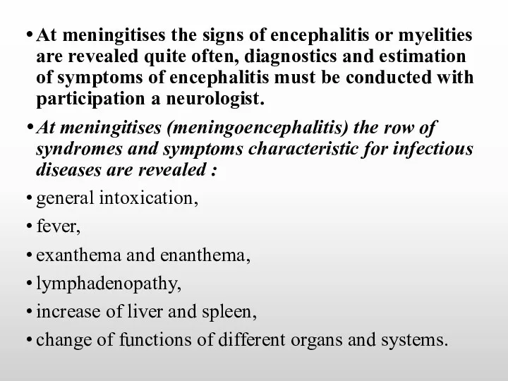 At meningitises the signs of encephalitis or myelities are revealed quite often, diagnostics
