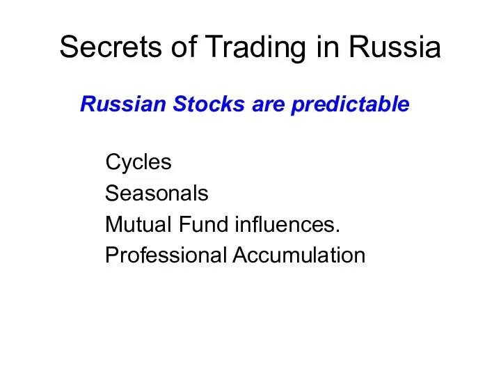 Secrets of Trading in Russia Russian Stocks are predictable Cycles Seasonals Mutual Fund influences. Professional Accumulation