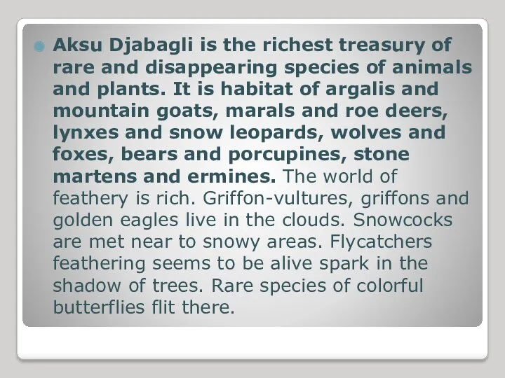Aksu Djabagli is the richest treasury of rare and disappearing species of animals
