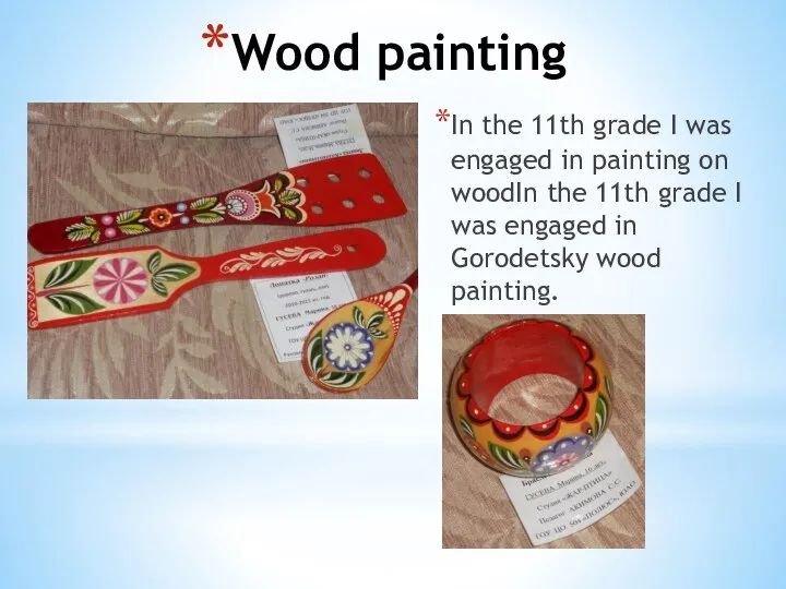 Wood painting In the 11th grade I was engaged in