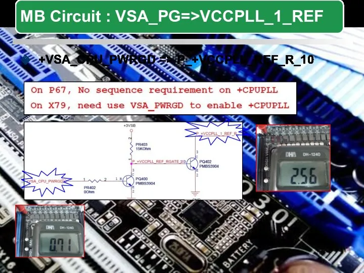 +VSA_CPU_PWRGD => P_+VCCPLL_REF_R_10