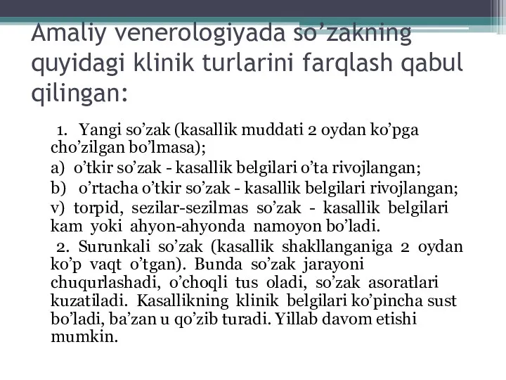 Amaliy venerologiyada so’zakning quyidagi klinik turlarini farqlash qabul qilingan: 1.