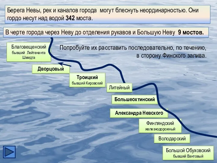 Берега Невы, рек и каналов города могут блеснуть неординарностью. Они