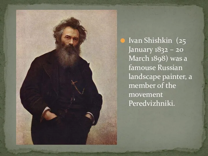 Ivan Shishkin (25 January 1832 – 20 March 1898) was