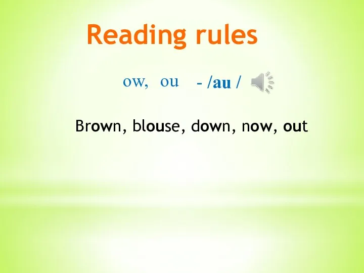 Reading rules ow, Brown, blouse, down, now, out - /au / ou