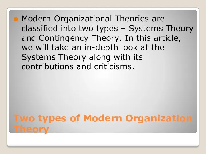 Two types of Modern Organization Theory Modern Organizational Theories are