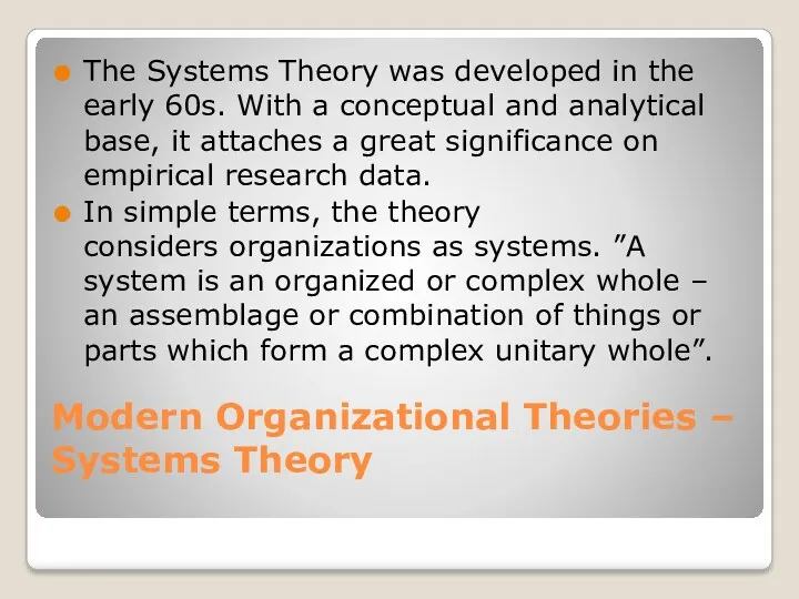Modern Organizational Theories – Systems Theory The Systems Theory was