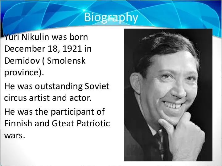 Biography Yuri Nikulin was born December 18, 1921 in Demidov