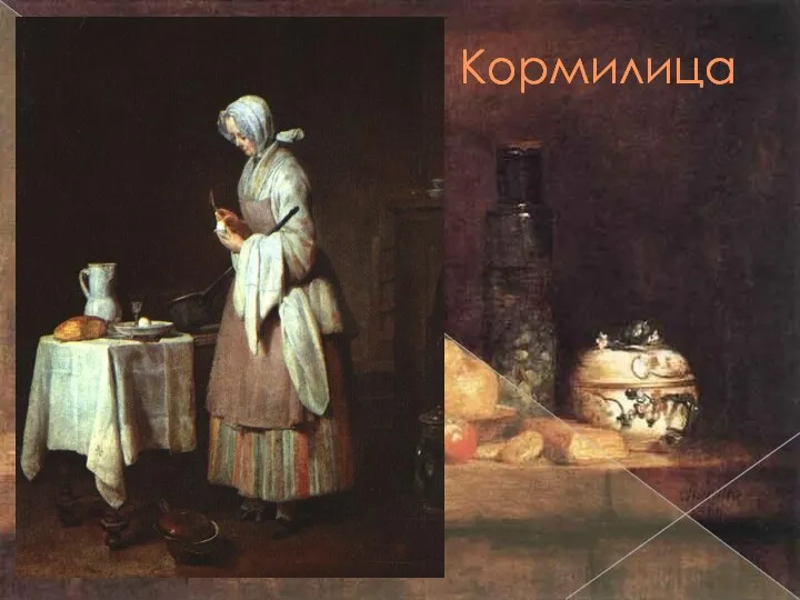 Кормилица