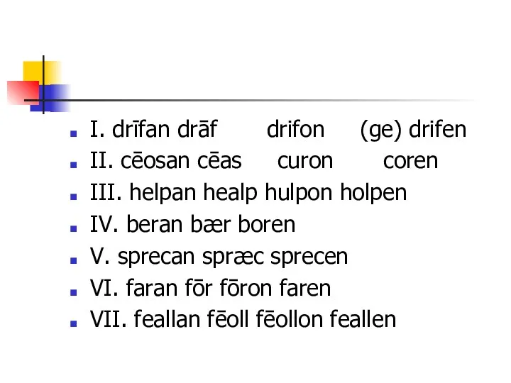 I. drīfan drāf drifon (ge) drifen II. cēosan cēas curon